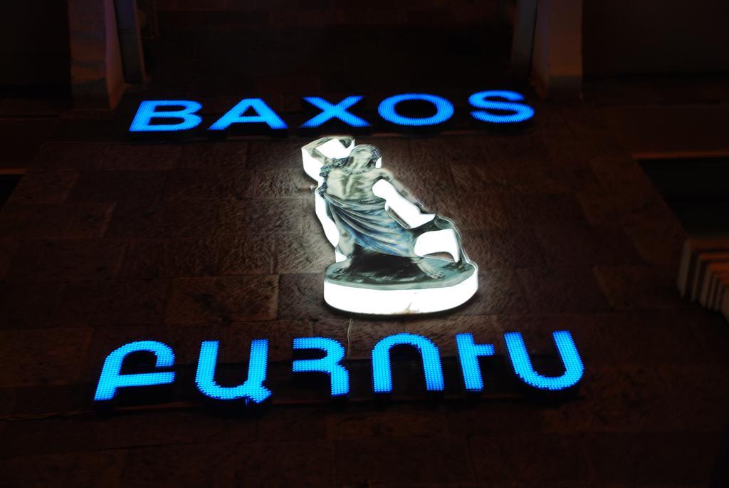 New Baxos Hotel Ereván Exterior foto